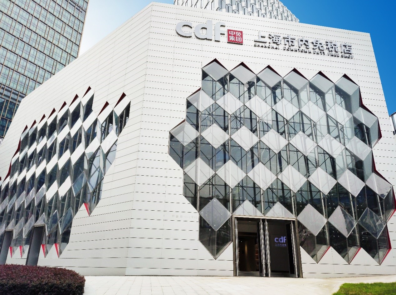 中國(guó)旅游集團(tuán)旗下中免上海市內(nèi)免稅店開業(yè)