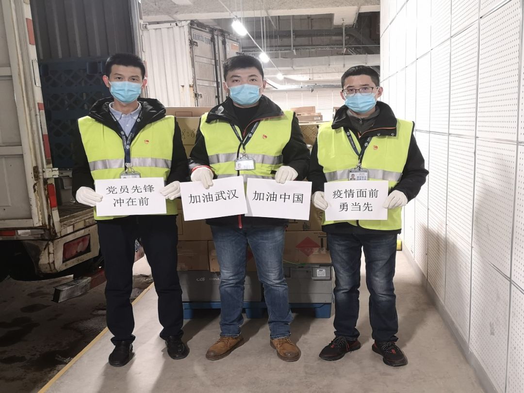 【中國免稅人在行動·黨員先鋒篇】之六：  小家大愛，不負重托戰(zhàn)疫情