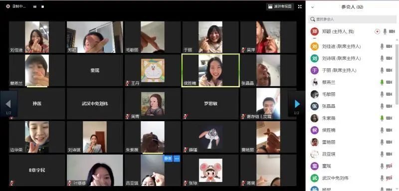 【中國免稅人在行動·一線直擊篇】之二十六： 武漢中免停工不停學(xué)，網(wǎng)上培訓(xùn)為復(fù)工蓄力