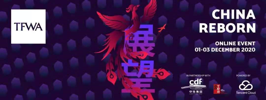 中免集團陳國強總經理受邀出席2020年TFWA線上會議 合作與創(chuàng)新是核心動力