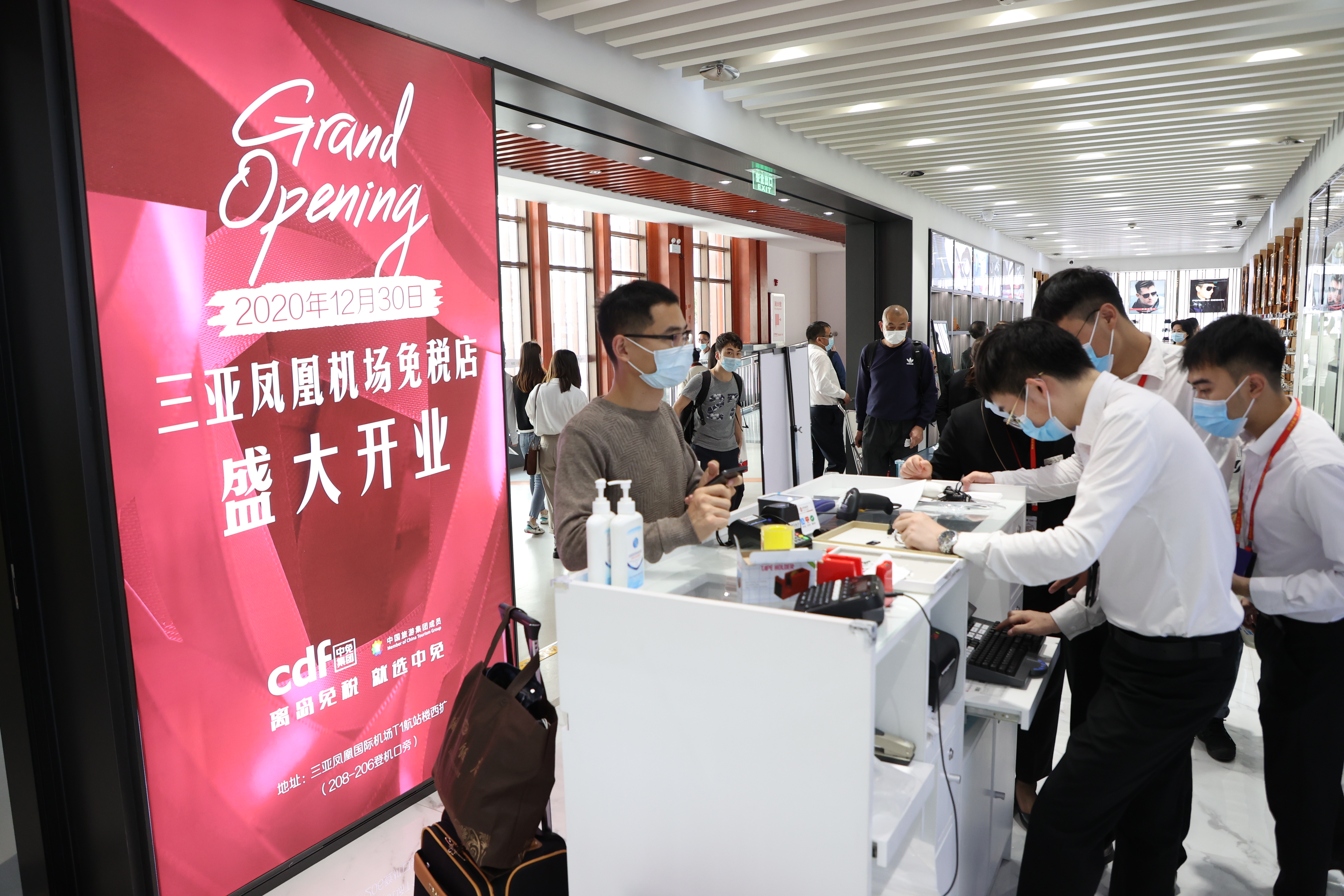 免稅經濟激發(fā)市場活力 中免三亞、?？跈C場將開兩店