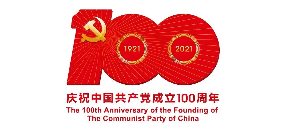 公司黨委委員、副總經(jīng)理高緒江榮獲“全國優(yōu)秀共產黨員”稱號！
