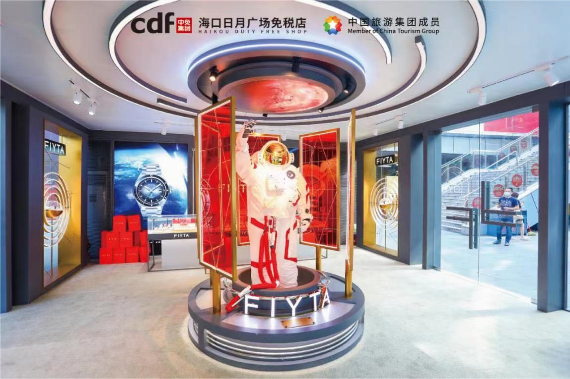 中免集團(tuán)海南國慶銷售開門紅 三亞國際免稅城、?？谌赵聫V場免稅店單日營收同比大漲