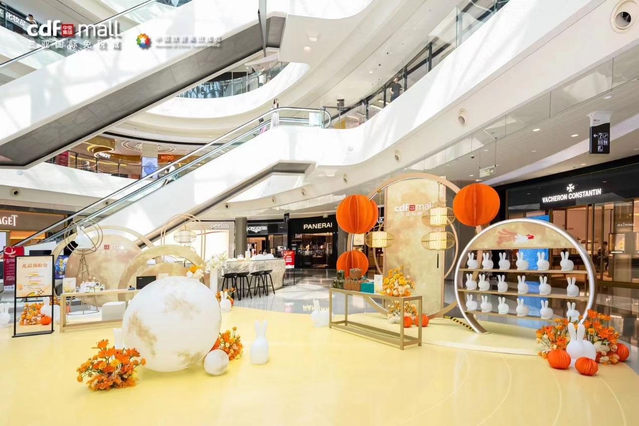 超級黃金周釋放免稅消費活力，中免海南門店多樣化節(jié)日活動接力上演