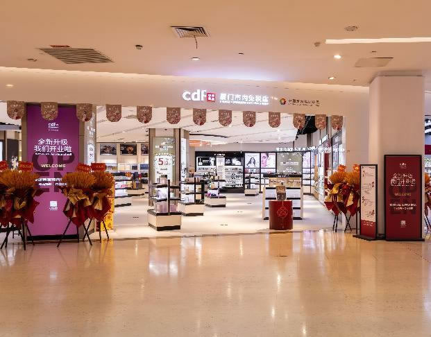 “免稅基因×國潮出?！彪p模式開啟！ 中免集團廈門市內(nèi)免稅店正式開業(yè)